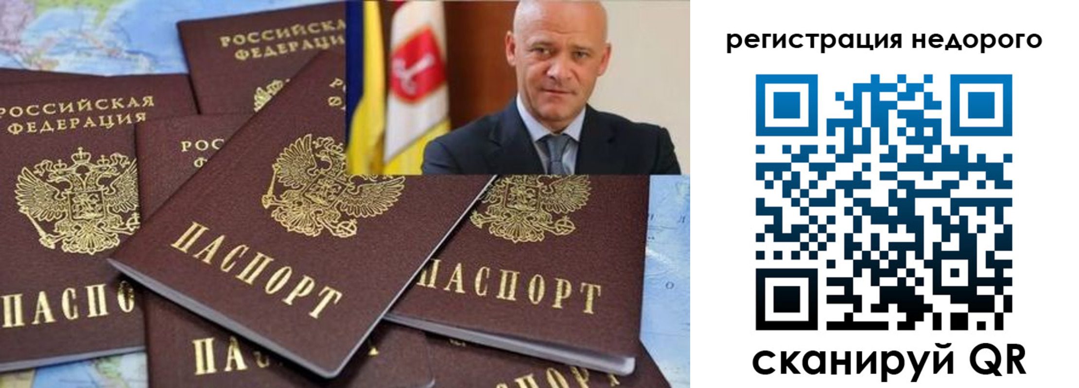 временная регистрация собственник в Соликамске
