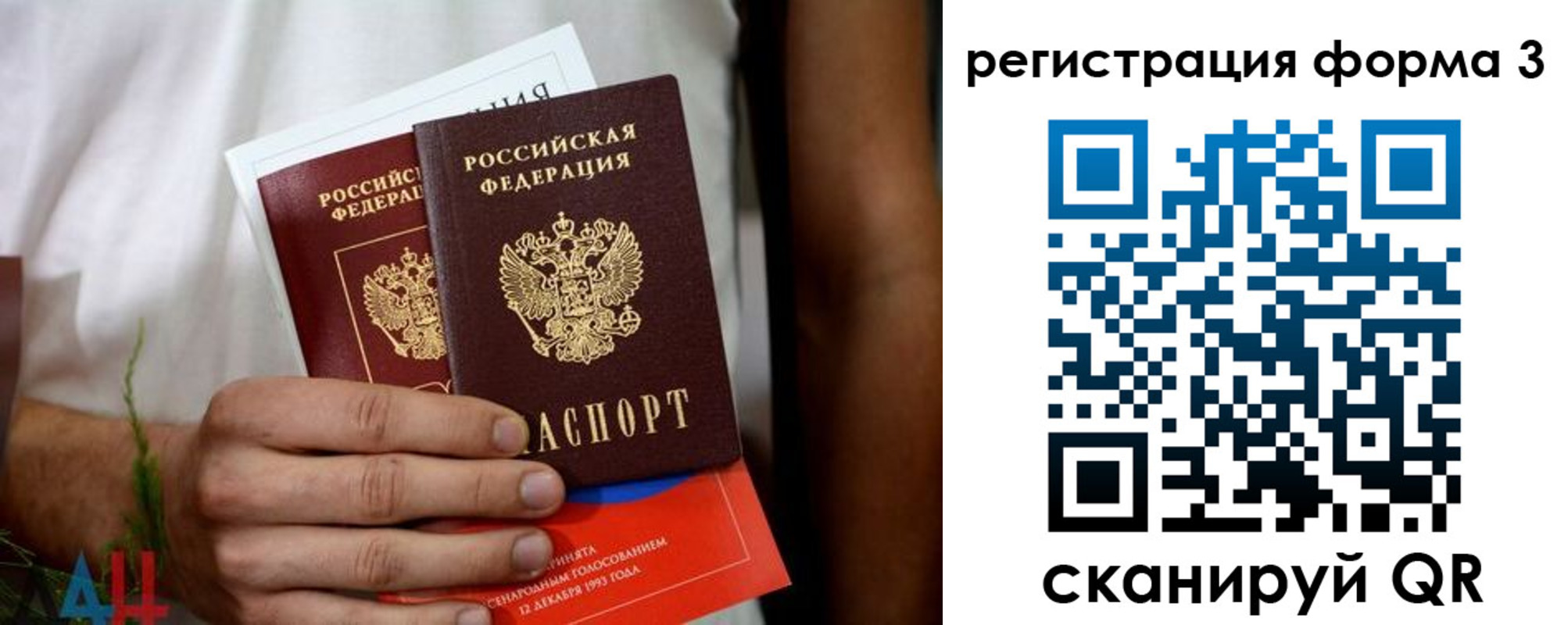 прописка для кредита в Соликамске