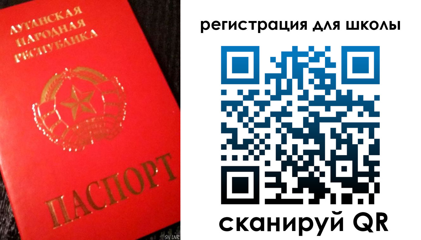 прописка паспорт в Соликамске