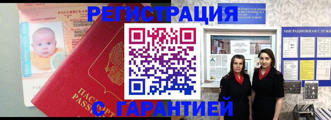 прописка для кредита в Соликамске