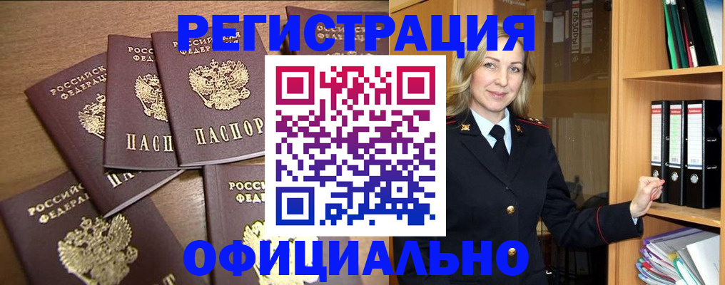 прописка для кредита в Соликамске