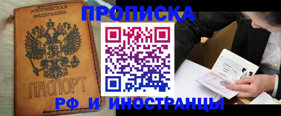 пропишу в квартире в Соликамске