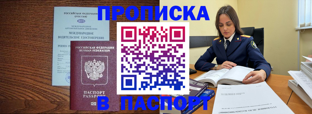 регистрация для дет. сада в Соликамске