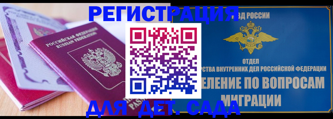 где прописаться в Соликамске